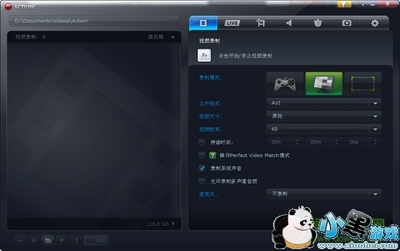 录制游戏的fps多少合适