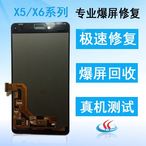 vivox6a回收来多少钱