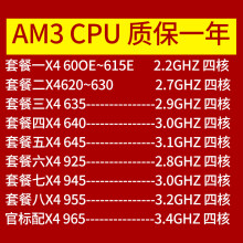 amd640多少针