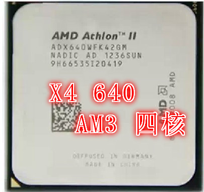 amd640多少针