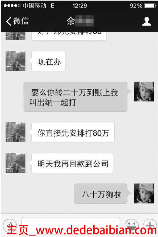 视频聊天耗费多少流量