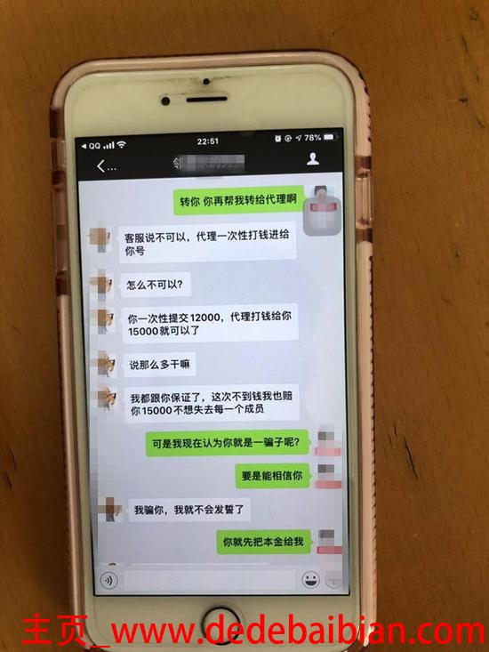 视频聊天耗费多少流量