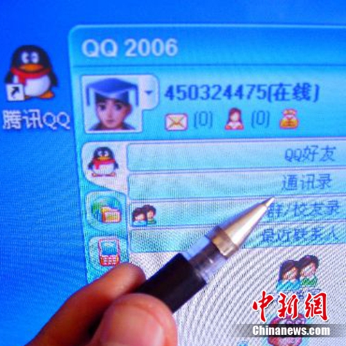 视频聊天耗费多少流量