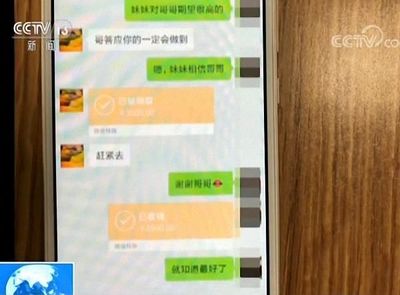 视频聊天耗费多少流量