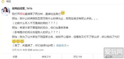 视频聊天耗费多少流量