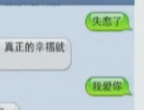 视频聊天耗费多少流量