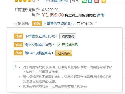 亚马孙多少钱免运费