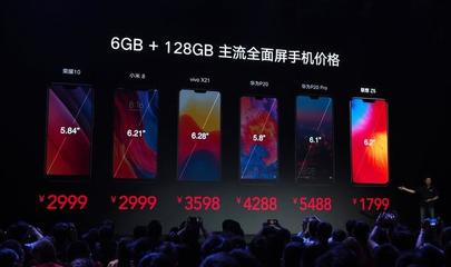 锤子2手机价格多少