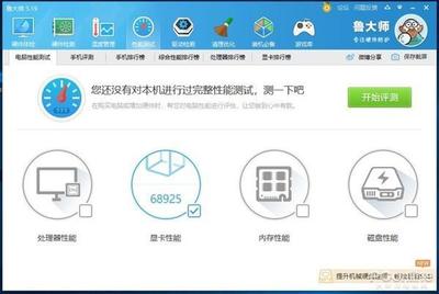 鲁大师显卡性能多少