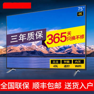80寸电视多少钱