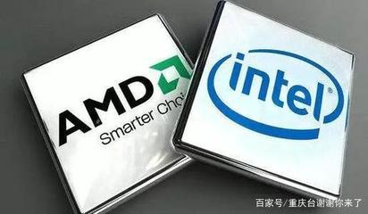 美国买电脑cpu便宜多少