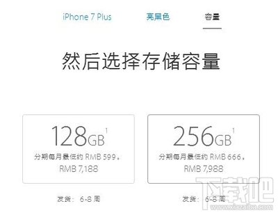苹果都有多少g的