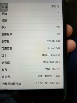 苹果都有多少g的