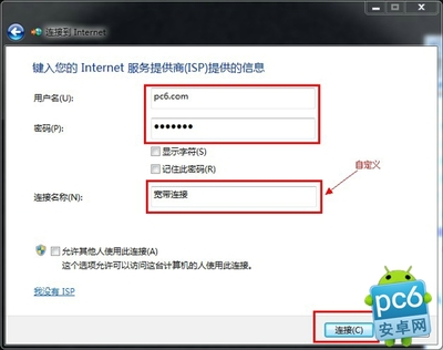 怎么看网络连接密码是多少