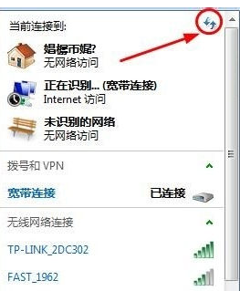 怎么看网络连接密码是多少