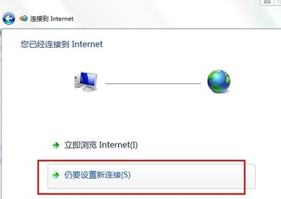 怎么看网络连接密码是多少