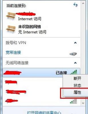 怎么看网络连接密码是多少