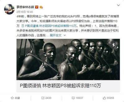 摄影图片侵权 赔偿多少