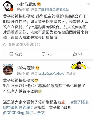 摄影图片侵权 赔偿多少