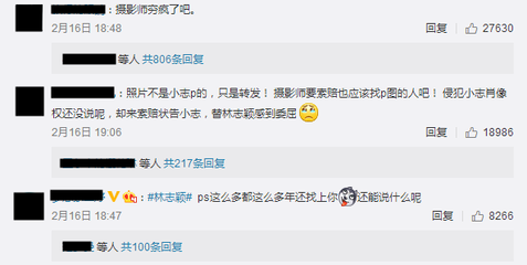 摄影图片侵权 赔偿多少