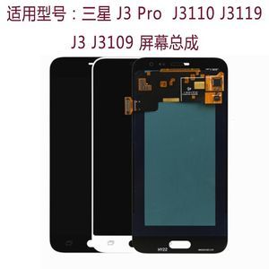 3星j3109屏多少钱