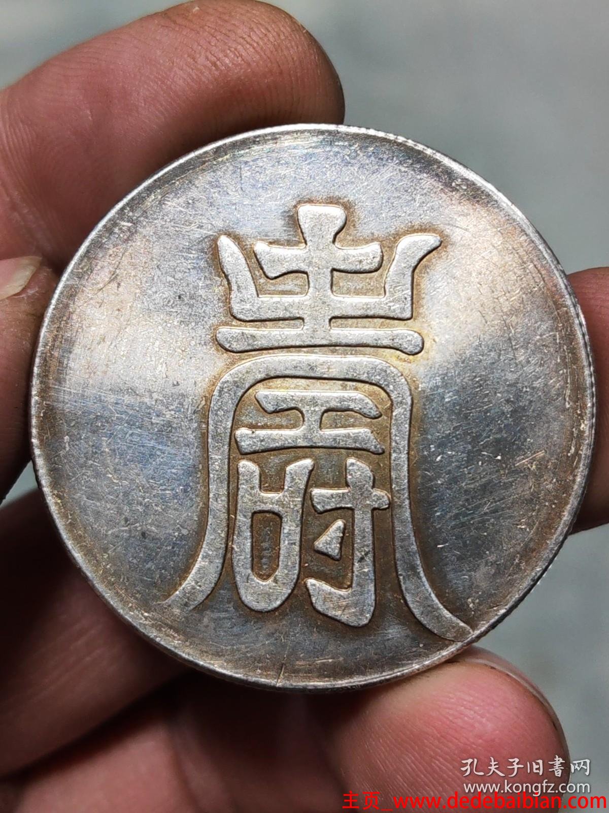 过去一两银子现在多少钱