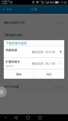 mate 9 的内部存储多少