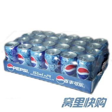百世可乐市值多少钱