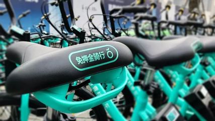 腾讯投资摩拜多少钱