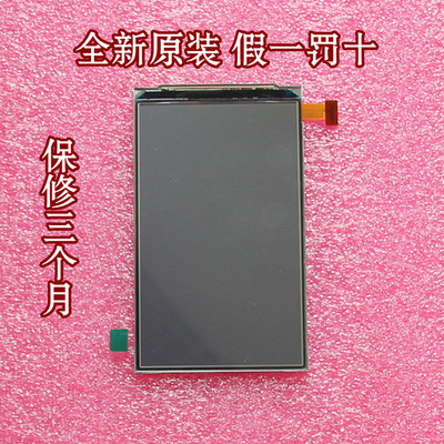 lumia820内屏多少钱