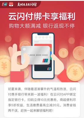 i码付提现手续费多少钱