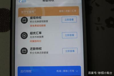 i码付提现手续费多少钱