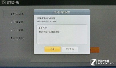 海信机顶盒密码是多少