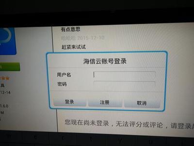 海信机顶盒密码是多少