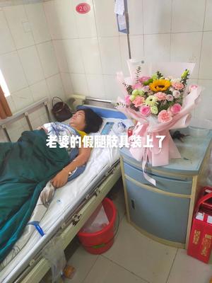 装假腿要多少钱