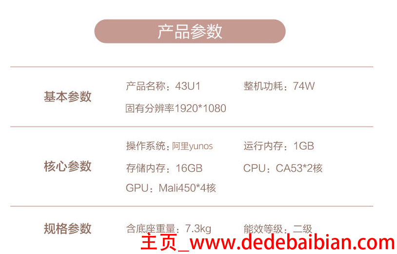 平板16g可用内存是多少
