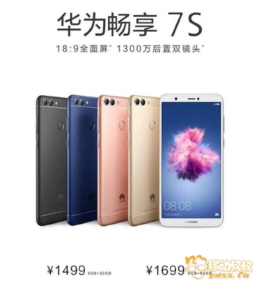 红米手机多少核的