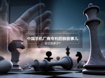侵权专利判多少