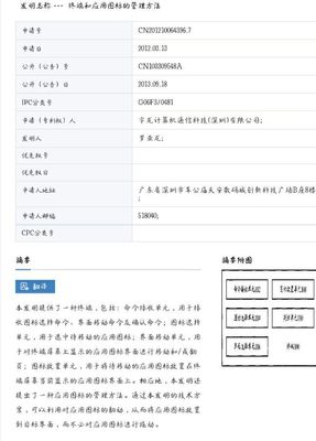 侵权专利判多少