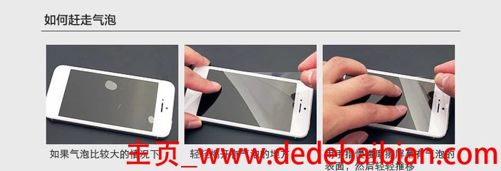 修苹果5spower键多少钱