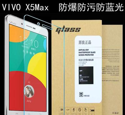 一般卖一部vivox5max赚多少钱