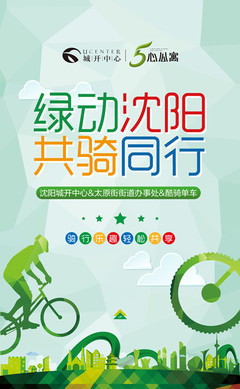 酷骑单车速度多少公里