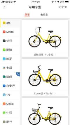 酷骑单车速度多少公里