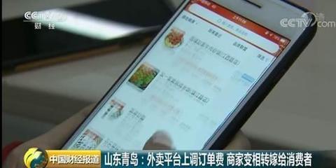 百度外卖服务费多少钱