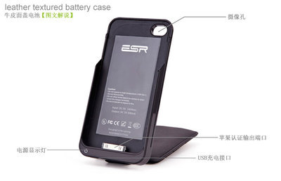 iphone4 电池多少钱