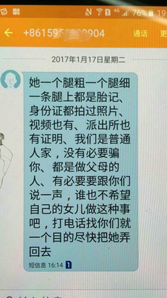 lgg3 维修卡槽 多少钱