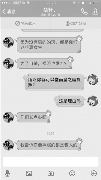 lgg3 维修卡槽 多少钱