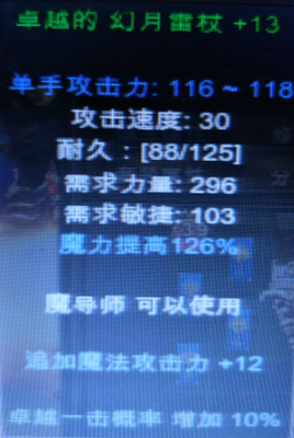 z力量 增加多少钱