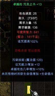 z力量 增加多少钱