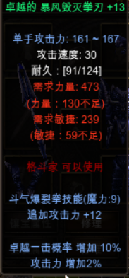 z力量 增加多少钱